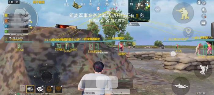 和平精英外挂文件 - 最新科技整合配置包